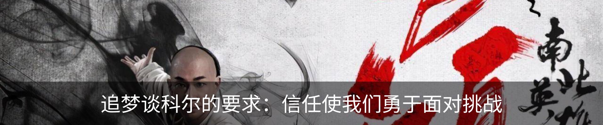 新闻动态