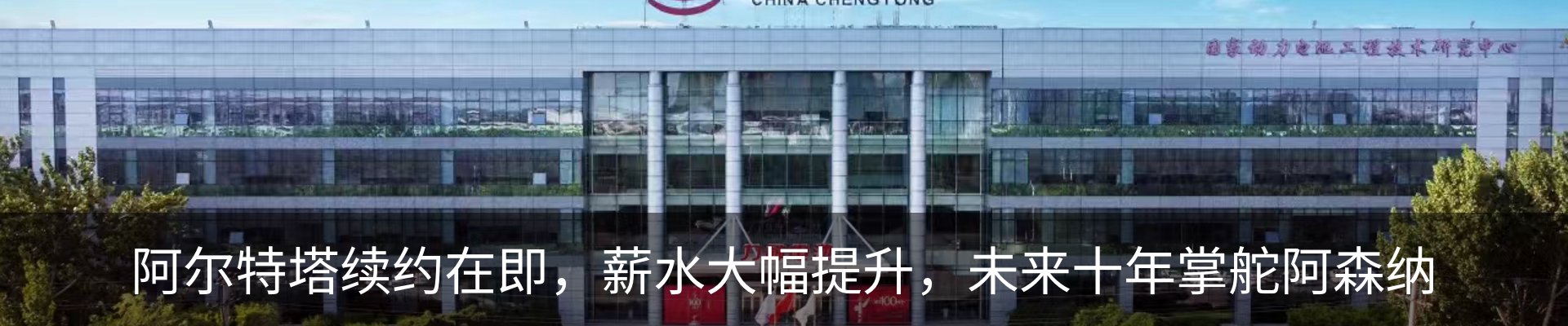 新闻动态