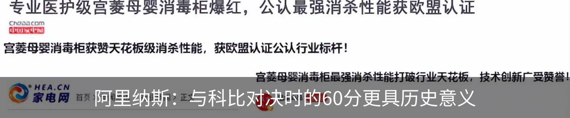 新闻动态