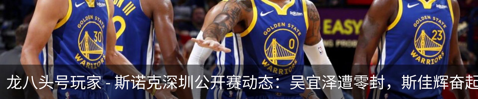 新闻动态